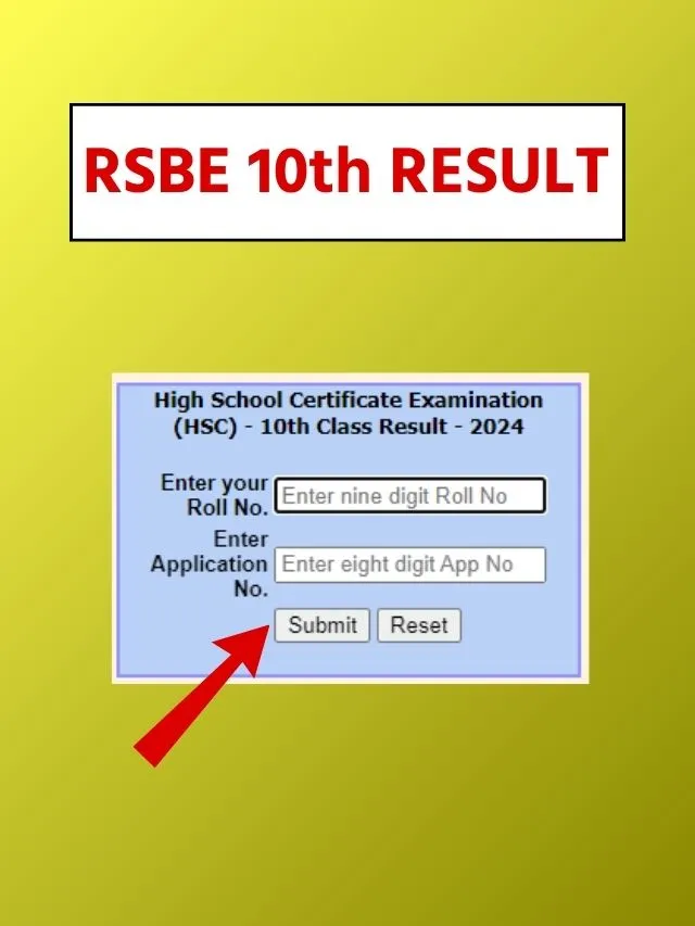 RBSE 10th Result 2024 जारी : इस डायरेक्ट लिंक से करे रिजल्ट चेक