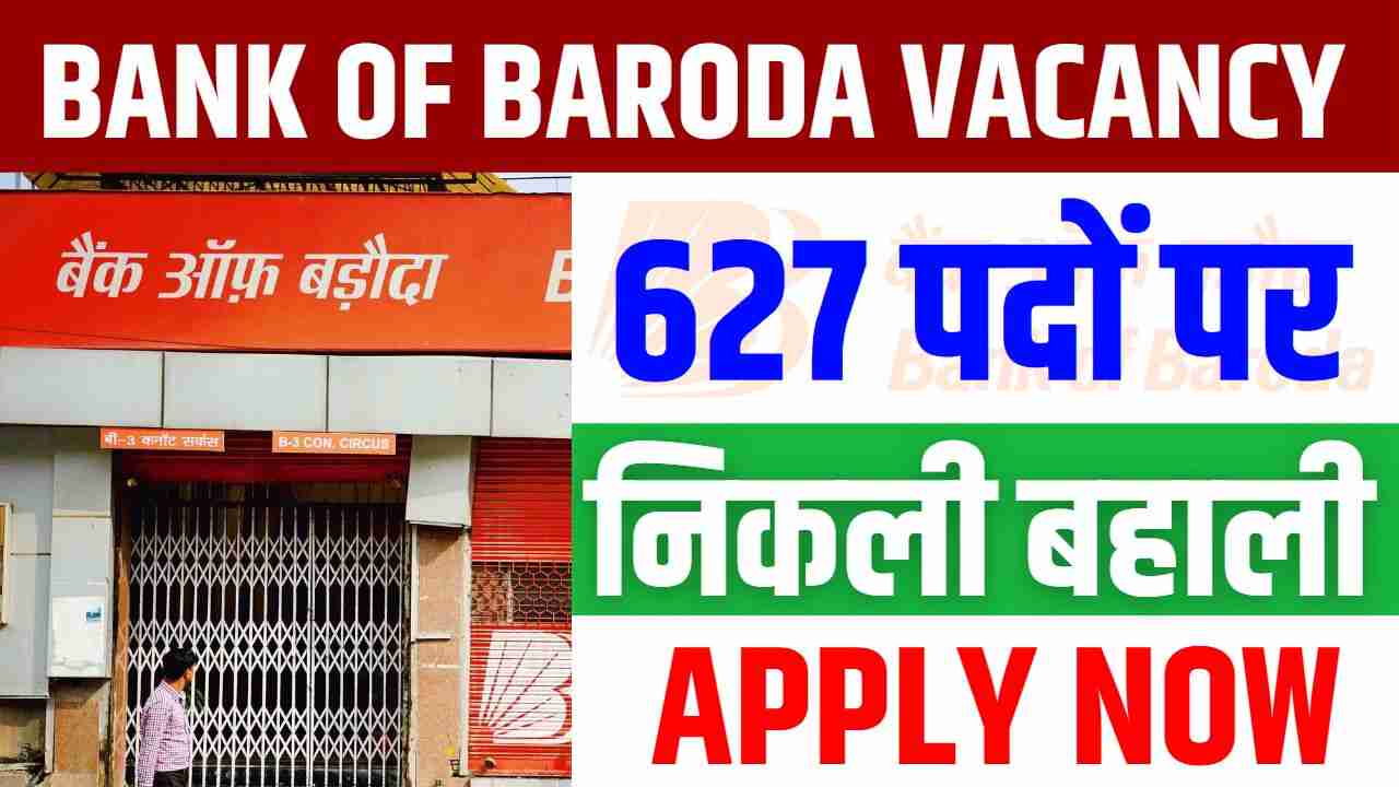 Bank Of Baroda Vacancy