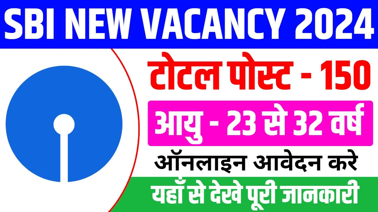 State Bank Of India Recruitment 2024