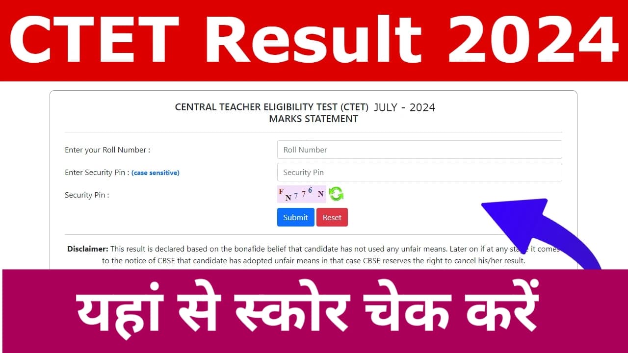 CTET Result 2024