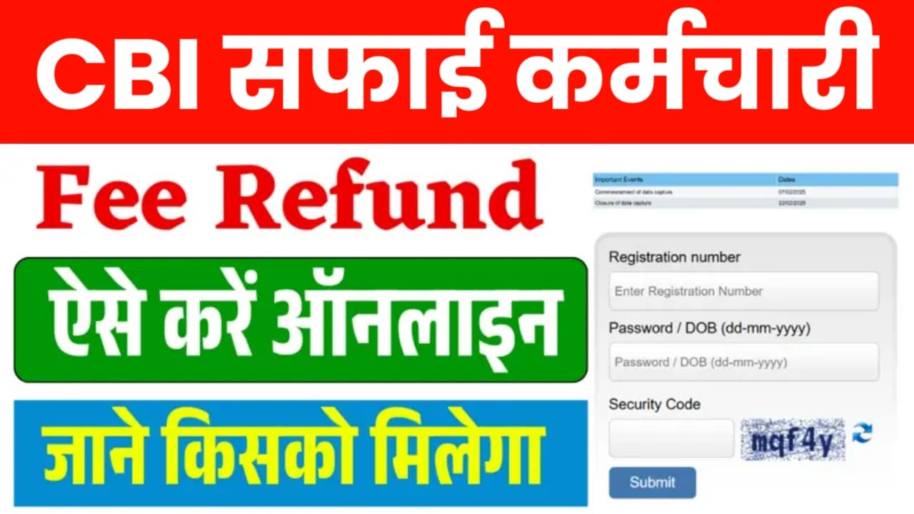 Central Bank Of Indian Safari Karamchari Fee Refund Online 2025